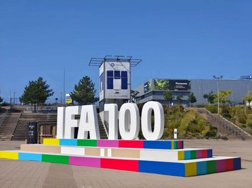 IFA2025前瞻 全球產(chǎn)品技術(shù)創(chuàng)新大獎(jiǎng)花落誰家，商品批發(fā)貿(mào)易迎來新機(jī)遇