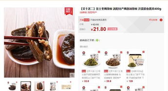 國家食藥監(jiān)總局通報 天貓?zhí)詫毷凼称烦闄z不合格頻發(fā)，網頁制作與監(jiān)管待加強