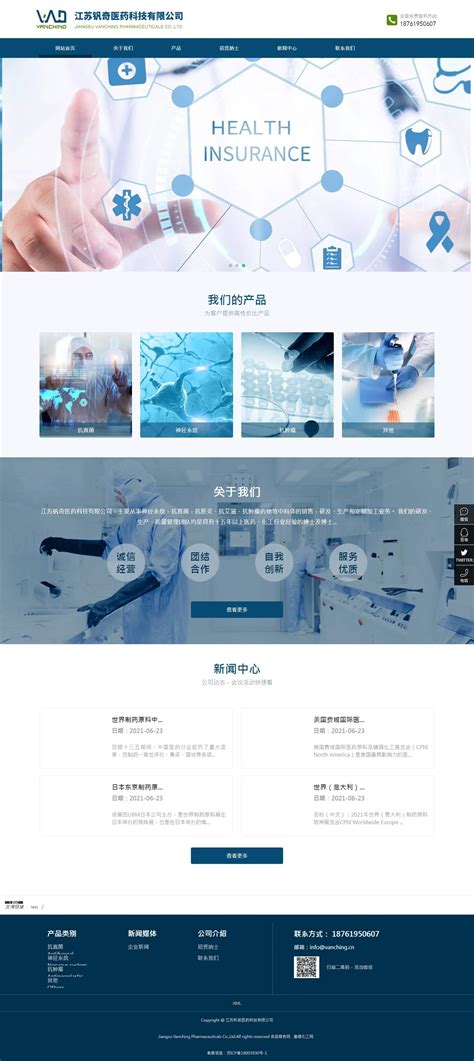 深圳企業(yè)網站設計制作匯總 助力企業(yè)數(shù)字轉型的最佳實踐